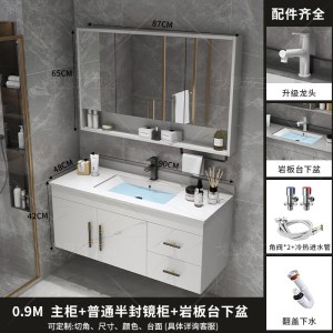 邦云轻奢岩板浴室柜柜组合卫生间台盆卫浴洗漱台洗手洗脸盆