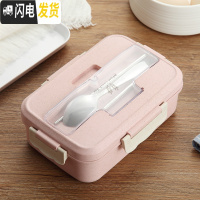 三维工匠网红小麦秸秆饭盒可微波炉加热餐盒饭日式便当盒学生分格带餐具盒 粉(分格)(送筷勺)