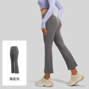九分瑜伽喇叭女高腰提臀显瘦阔腿裤高弹微喇跑步运动健身裤