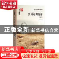 正版 更遥远的海岸:卡森传:the life and legacy of rachel carso