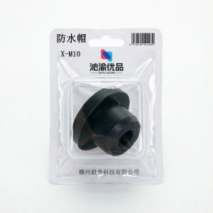 沁渝优品 防水帽 X-M10 个