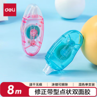 得力点点胶7326单支