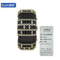 苏识 雪地应急轮胎防滑双田链 大号10条适合255-275 AF072 套