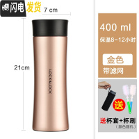 三维工匠旗舰店保温杯男士304不锈钢水杯女士商务杯带滤网泡茶杯 400金色