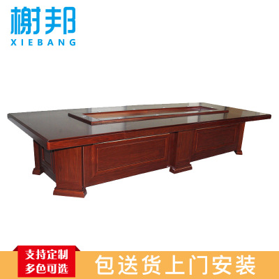 榭邦 办公家具 160会议桌 8米会议桌办公桌 8000*1800*760mm