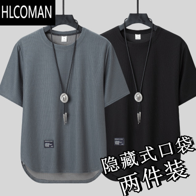 HLCOMAN男士短袖圆领隐藏式口袋夏季纯色宽松大码华夫格T恤透气
