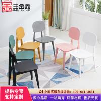 三金鑫 现代简约创意北欧椅子塑料成人餐椅家用北欧书桌椅简易凳子加厚靠背椅