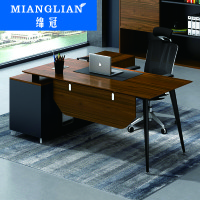 绵冠MIANGUAN老板桌 办公桌椅组合办公家具经理桌主管桌大班台桌子
