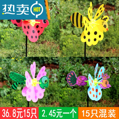 儿童七彩风车幼儿园装饰地摊小玩具户外风车礼品塑料小风车串批发真智力圆点动物风车15只