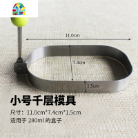 6,8,10寸不粘平底锅不粘锅千层蛋糕班戟锅可丽饼煎锅电磁炉煤气 FENGHOU 汤勺4盎司(适合10寸)