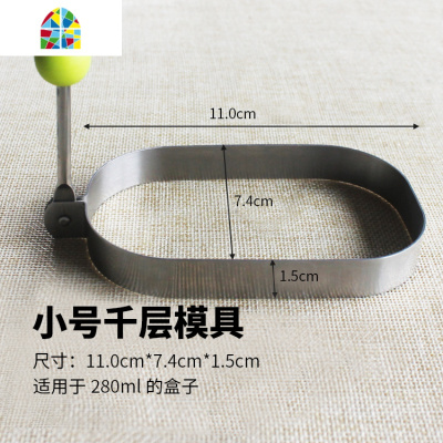 6,8,10寸不粘平底锅不粘锅千层蛋糕班戟锅可丽饼煎锅电磁炉煤气 FENGHOU 汤勺4盎司(适合10寸)