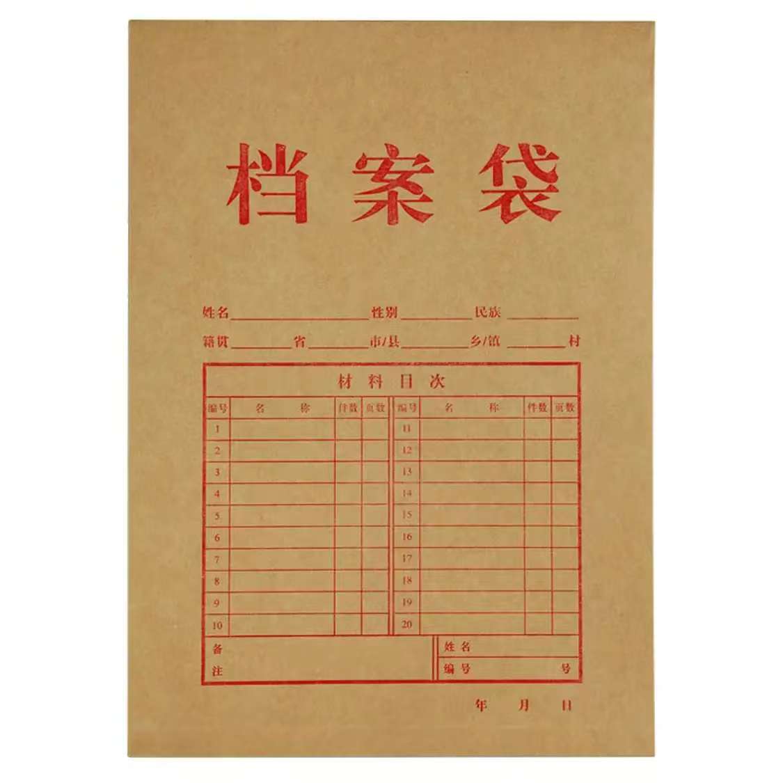 鲸轩 JX-118 本色纯木浆牛皮纸 竖式 A4档案袋 (单位:个)黄色