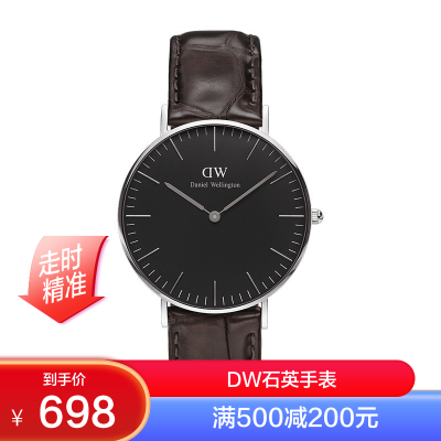 dw丹尼尔惠灵顿男士手表排行榜