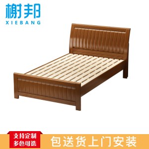 榭邦 办公家具 实木原木床1.5米 胡桃色