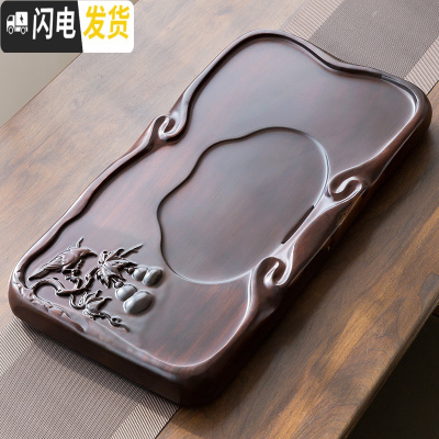 三维工匠黑檀木茶盘家用中式客厅简约实木小茶台大号整块原木茶海托盘茶具 福禄喜72*35