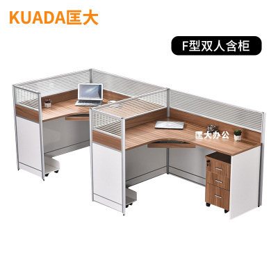 匡大 办公桌双人位F型屏风桌2.84米职员桌