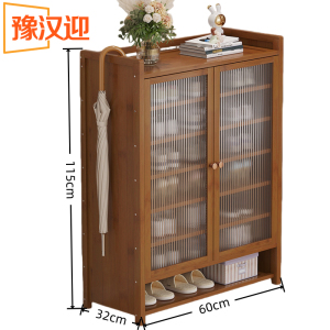 豫汉迎简约鞋柜