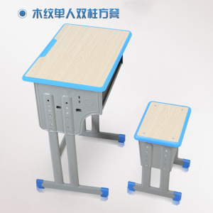 汉诺鑫威学生课桌椅儿童学习桌单人培训辅导补习班升降课桌椅学校写字课桌