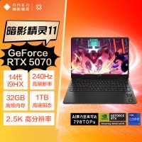 惠普(HP)暗影精灵11高性能游戏笔记本电脑(14代i9-14900HX RTX5070 32G 1TBSSD QHD240Hz 四分区键盘)16-am0004TX