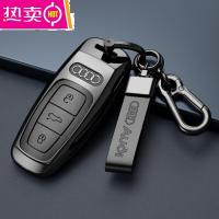 [补贴10%]适用奥迪新A4L钥匙套A6L A7 A8 A3 Q5L Q7 Q8 Q3 Q2L车钥匙包壳扣