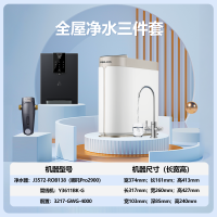 安吉尔净水器家用直饮净饮机1000G大流速哪吒pro2900+J3217前置过滤器+Y3611管线机
