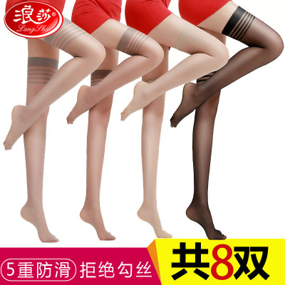 浪莎长筒丝袜女高筒袜夏季薄款中筒半截防滑半腿防勾丝大腿过膝袜