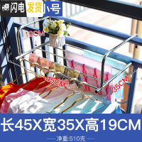三维工匠不锈钢窗外阳台晾晒架窗台小型折叠晒鞋被衣服户外伸缩晾衣架 加厚版-全不锈钢[45x35CM]