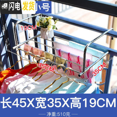 三维工匠不锈钢窗外阳台晾晒架窗台小型折叠晒鞋被衣服户外伸缩晾衣架 加厚版-全不锈钢[45x35CM]