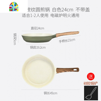 平底锅小号不粘多功能煎牛排蛋锅具套装煤气电磁炉 FENGHOU 新款格陵兰煎锅28cm无盖收藏送硅胶铲