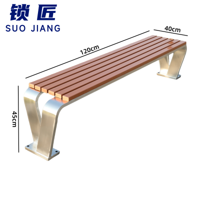 锁匠 户外长条椅