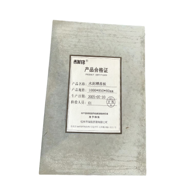 泰航建 水泥槽盖板 1000*850*80mm 块