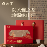 [正山堂]锦绣风雅100g/盒 礼盒 红茶 福建武夷山茶叶 味道香醇 回甘