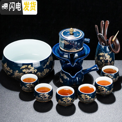 三维工匠青花瓷自动茶具整套创意功夫茶具套装陶瓷懒人防烫泡茶壶茶杯 山水11头自动茶具