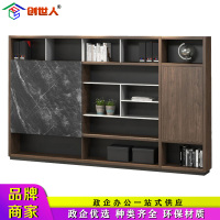 创世人 办公家具落地文件柜创意办公室资料柜木质办公柜子储物柜矮柜带锁保密柜子