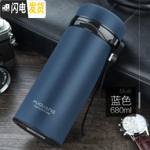 三维工匠保温杯大容量1000男便携茶杯女户外定制水杯大号不锈钢水壶 3571墨兰色680