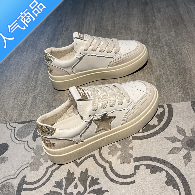 SUNTEK星星小白鞋夏女款2023新款板鞋春秋休闲百搭厚底学生透气女鞋