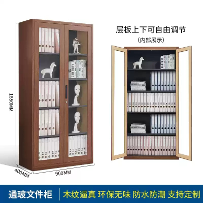 易企采 40*90*185CM通玻 钢制木纹文件柜铁皮柜资料柜书柜财务凭证档案储物柜