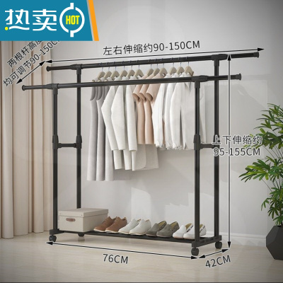 敬平简易晾衣架落地卧室小型凉挂衣架子家用宿舍室内折叠收纳晒架杆子 新款[双杆1层款]+轮子*41个