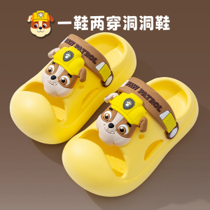 汪汪队儿童拖鞋夏季软底宝宝卡通洞洞鞋男童女孩家居小孩凉拖防滑