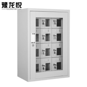 豫龙悦手机存放箱
