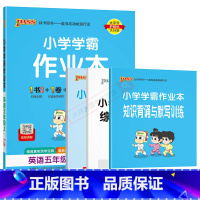 英语RJ人教版 五年级上 [正版]2024秋适用小学学霸作业本五年级上册英语RJ人教版全彩手绘pass绿卡5年级上同步课
