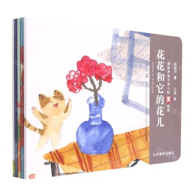 [N]梁晓声亲子半小时美绘本(共5册)-9787570119912