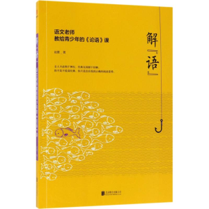 [M]解