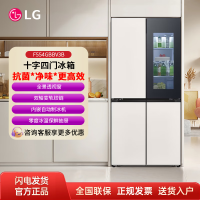 LG商用冷藏展示柜高效节能双门设计智能控温保鲜更长久