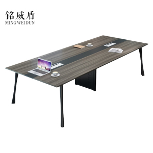 铭威盾会议桌长桌简易桌工作桌马蹄桌4米会议桌[工厂现做 7天内发货]