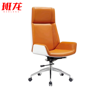 班龙办公椅老板椅橙色把