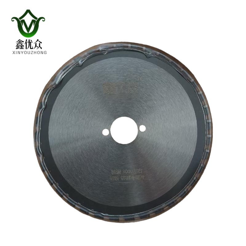 鑫优众 冷切锯片 110mm*36T 片