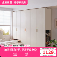 全友家居现代简约卧室北欧风衣柜衣橱L灯大衣柜加高衣柜