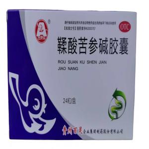 百灵鸟 胃肠用药 用于功能性腹泻和急慢性肠炎、肠易激惹综合征引起的腹泻