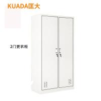 匡大 钢制铁皮储物柜换衣柜存包柜带锁碗柜鞋柜2门更衣柜KDT330